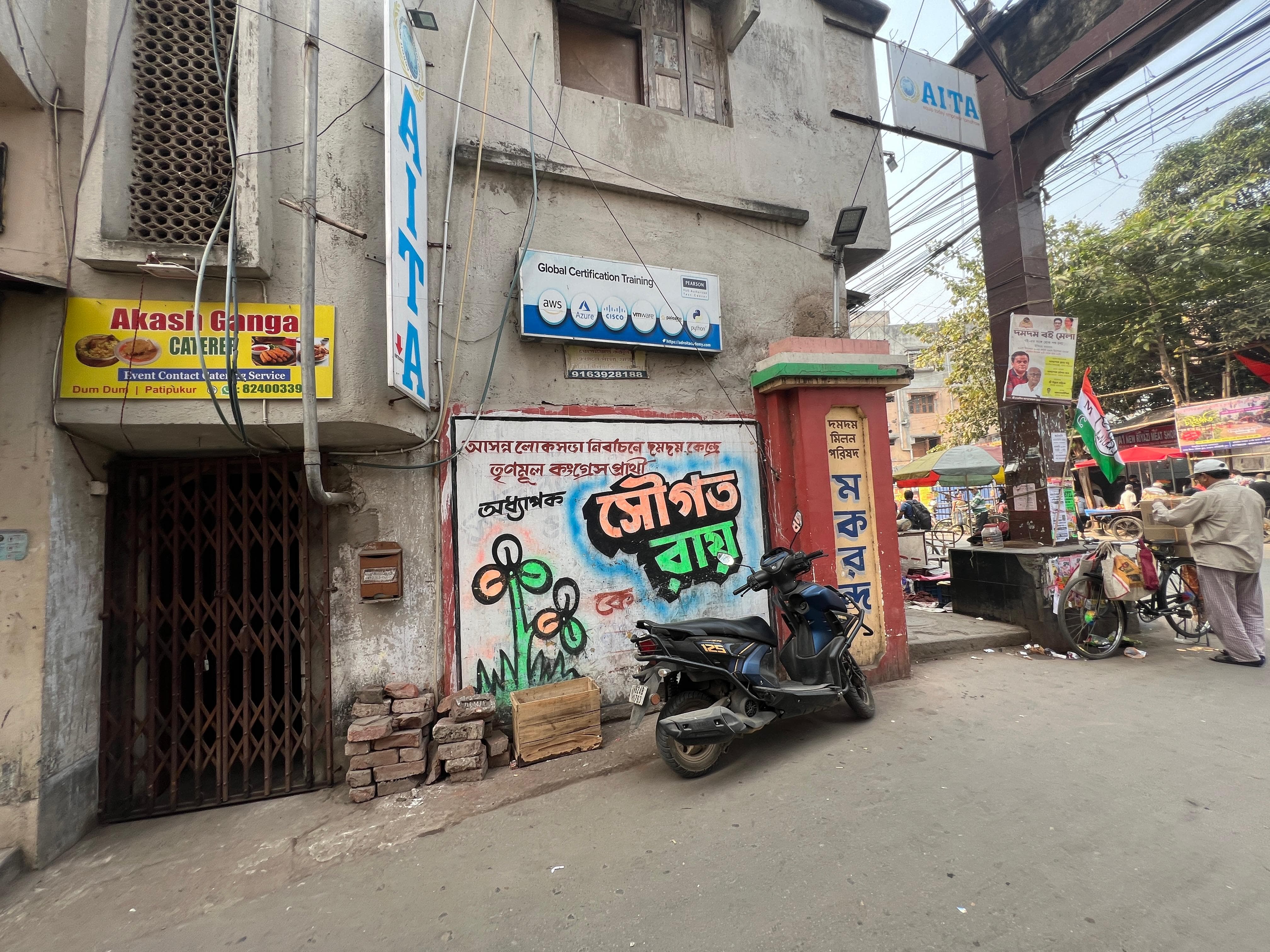 AITA AITA Building photo 3